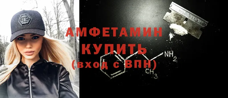 Amphetamine 97% Избербаш