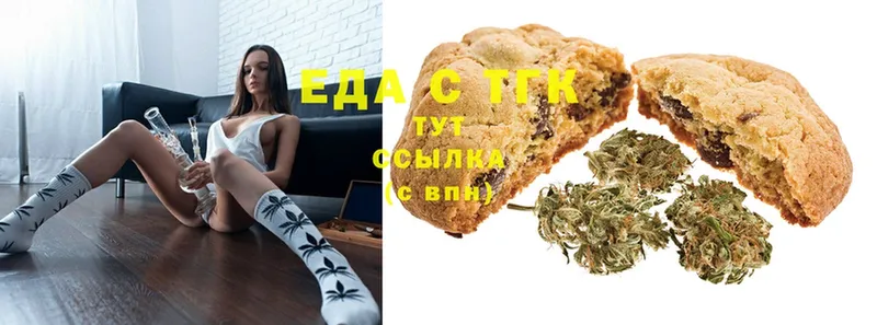 Cannafood конопля  закладки  Избербаш 