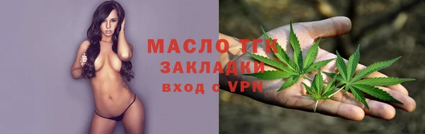 метамфетамин Волосово